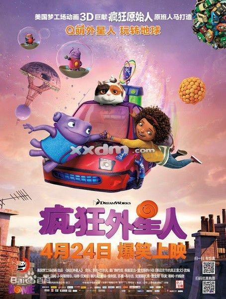 定制马尼托巴省